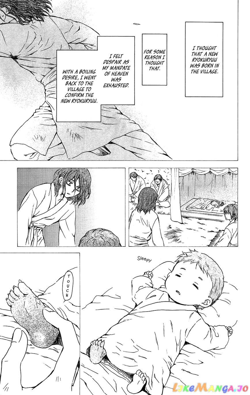 Akatsuki No Yona Chapter 99.1 image 21